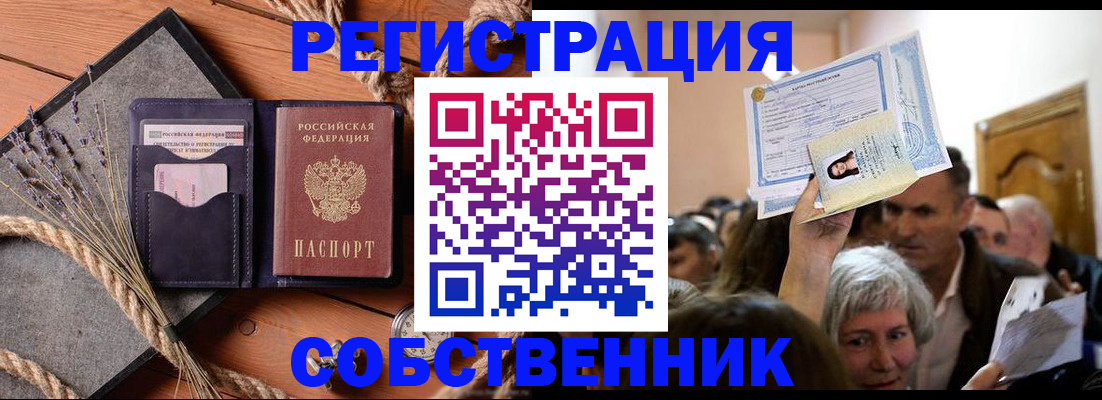 где прописаться в Калуге