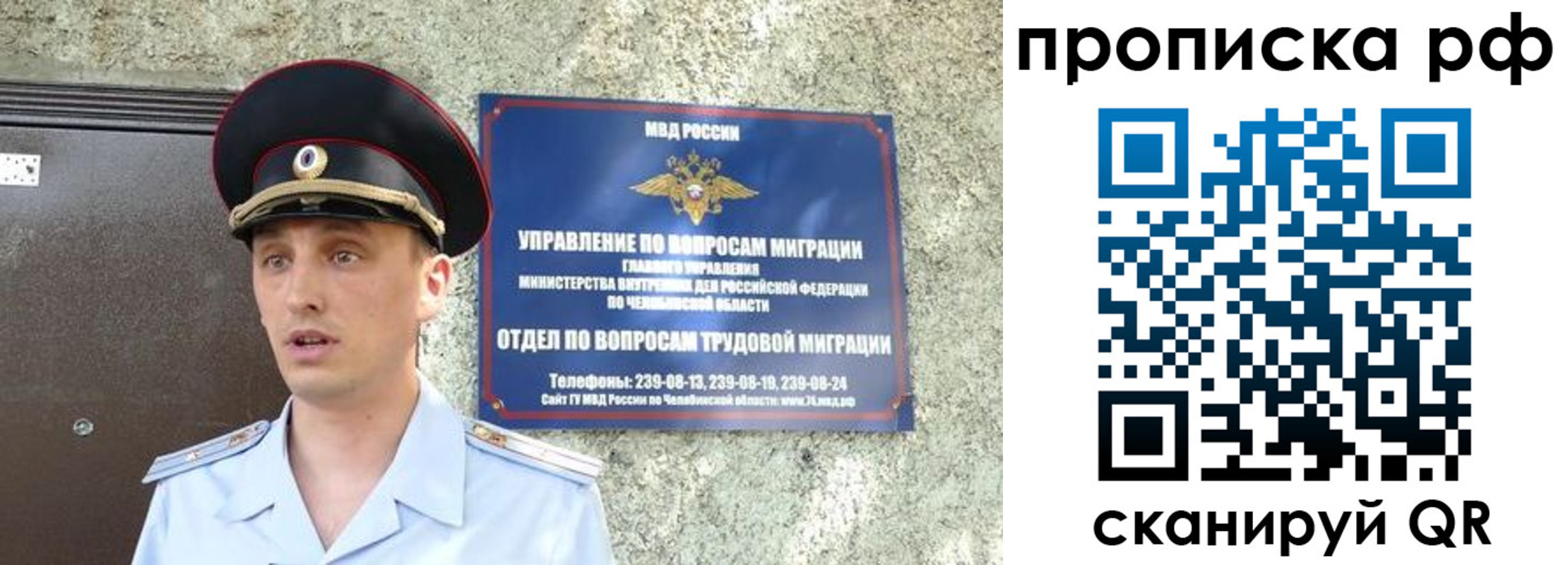временная регистрация недорого в Калуге