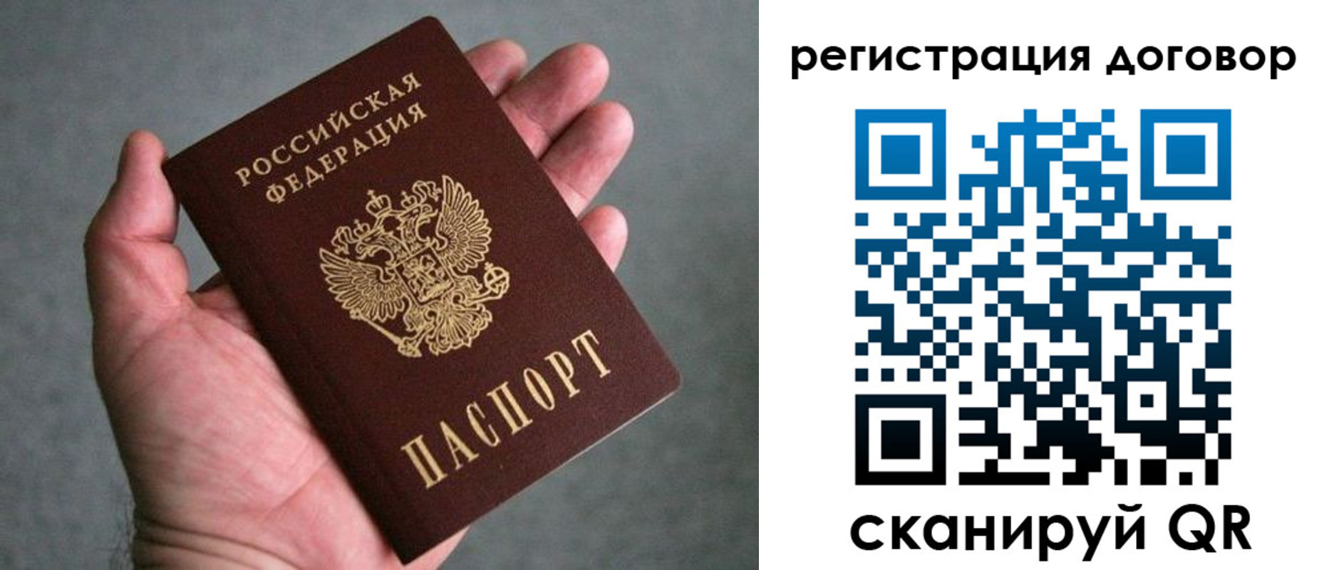 временная регистрация адрес в Калуге