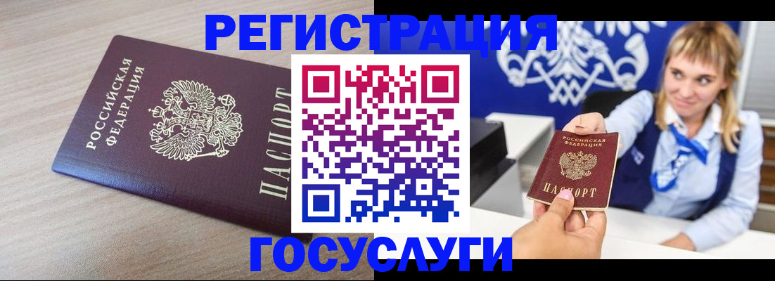 прописка для школы в Калуге