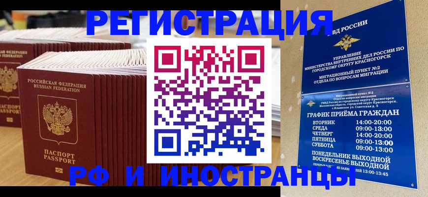 регистрация для дет. сада в Калуге