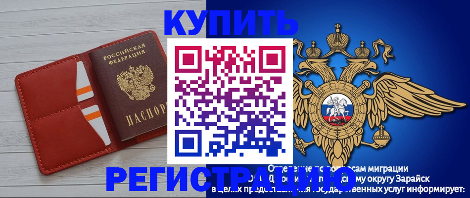 регистрация в Калуге