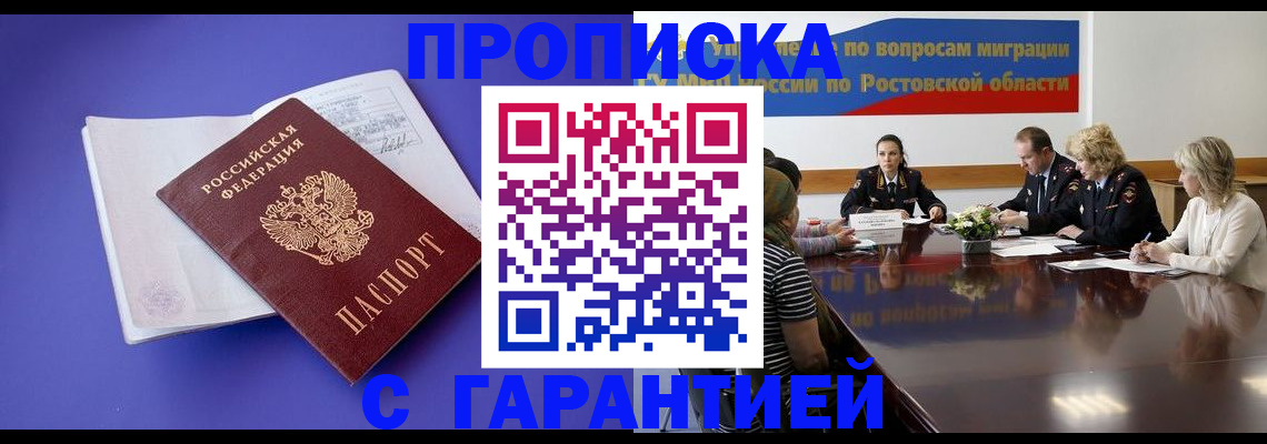 найти адрес прописки в Калуге