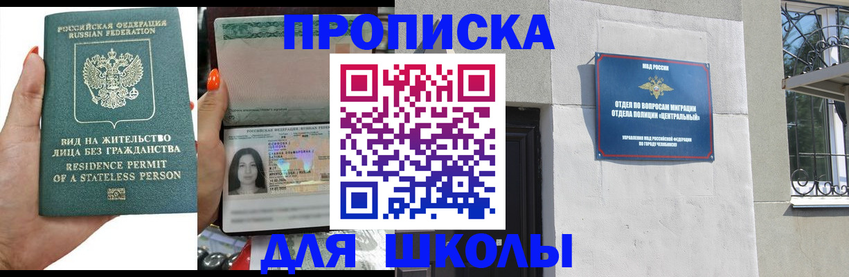 найти адрес прописки в Калуге
