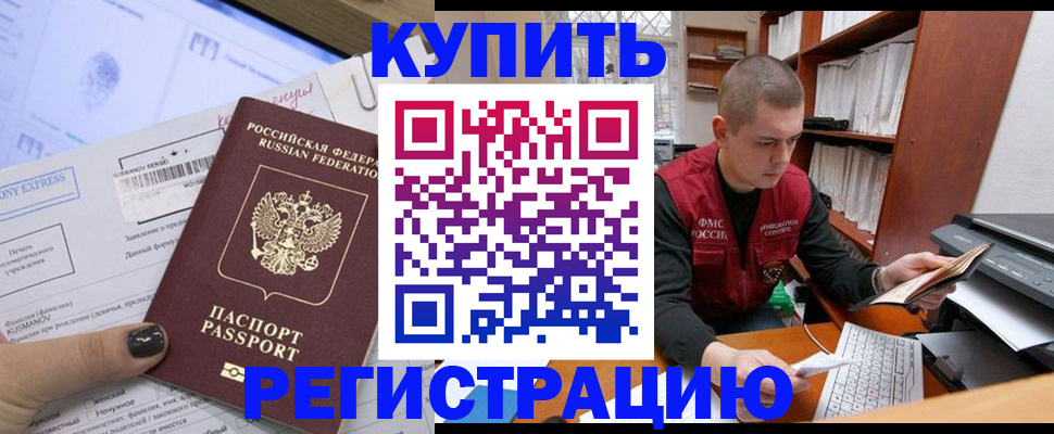 пропишу в квартире в Калуге
