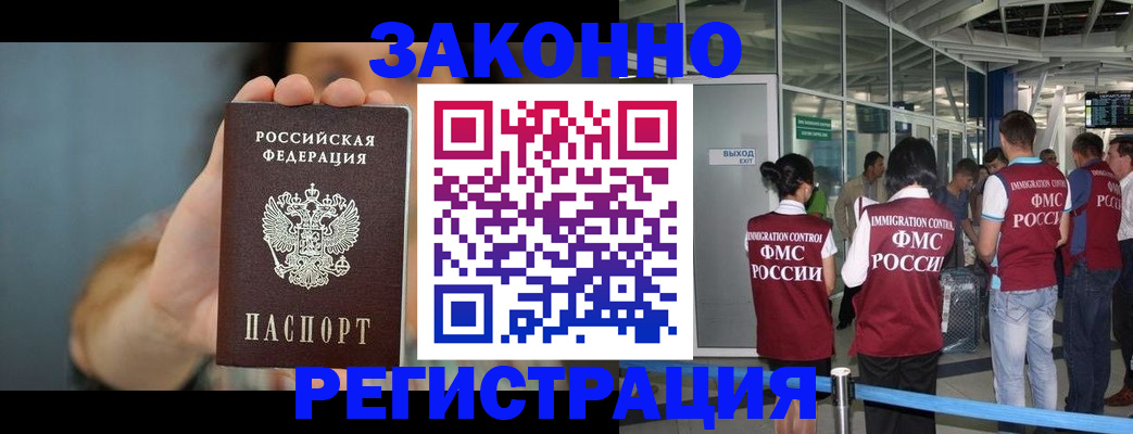прописка поиск в Калуге