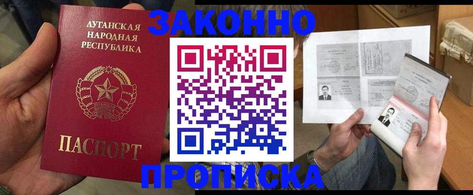 прописка для школы в Калуге