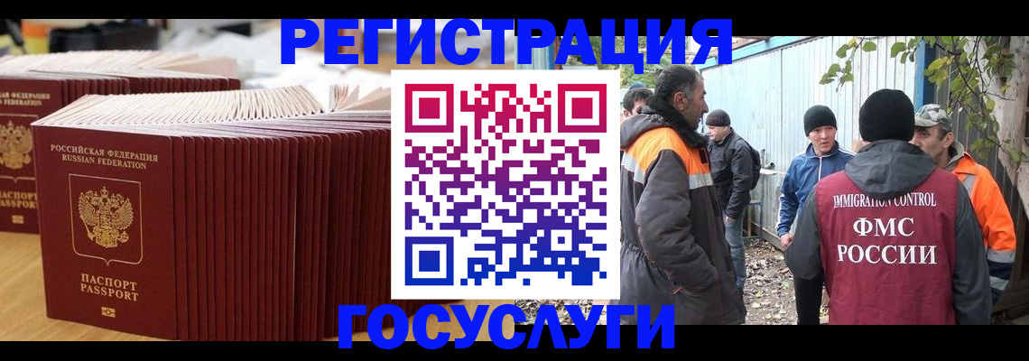 временная регистрация госуслуги в Калуге